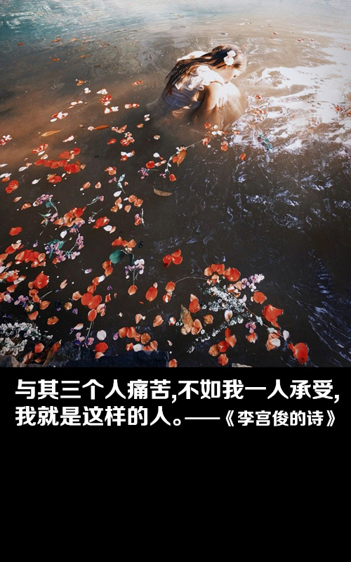 李宫俊 堆糖网