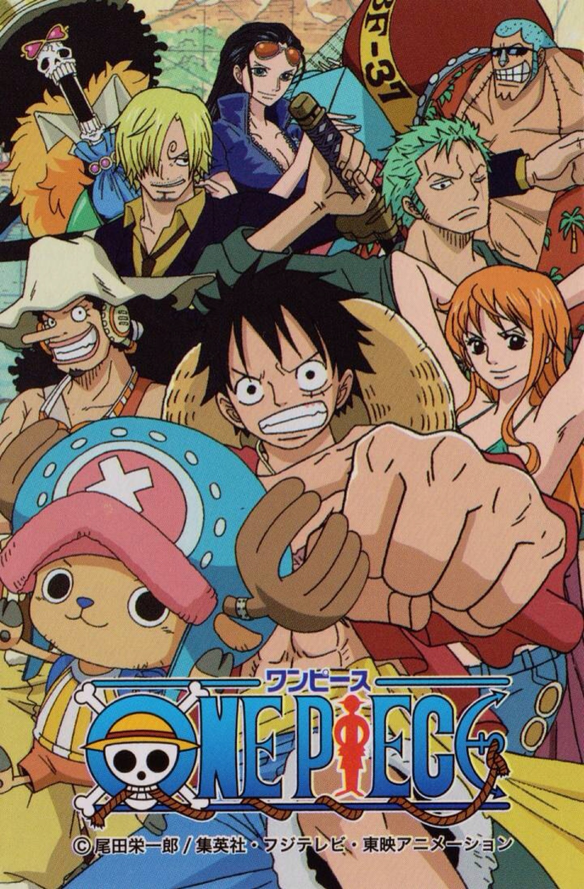 动漫 海贼王 onepiece 草帽小子一伙