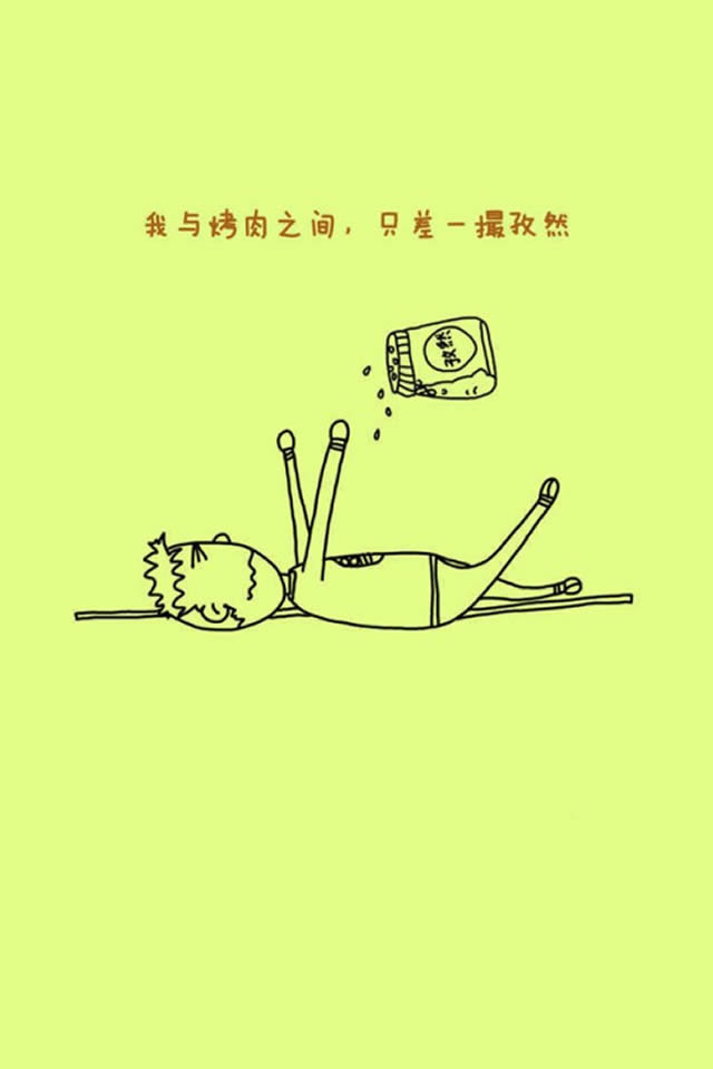 《夏天热死了》文字手机壁纸,本图片分享于绿茶壁纸:bizhi.33lc.com.