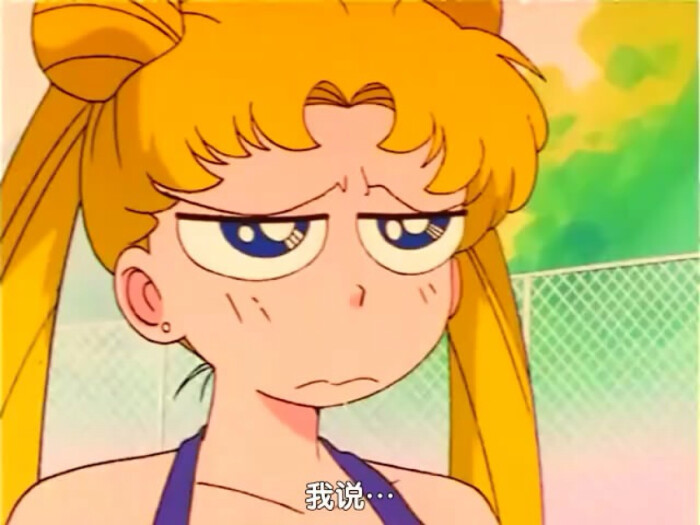 水冰月 
