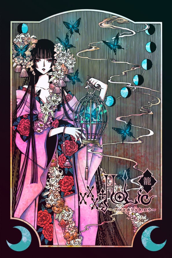 《xxxholic》是日本著名漫画家团体clamp的作品.