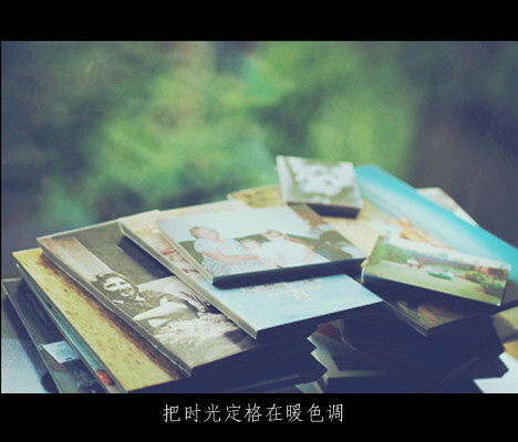 把时光定格在暖色调-堆糖,美好生活研究所