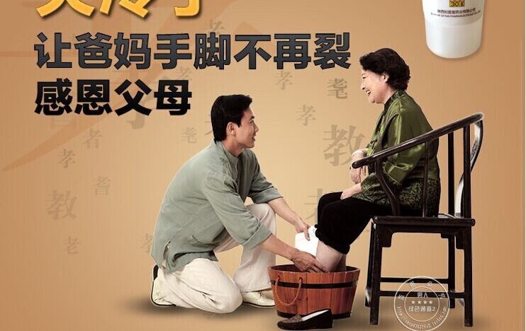 感恩父母