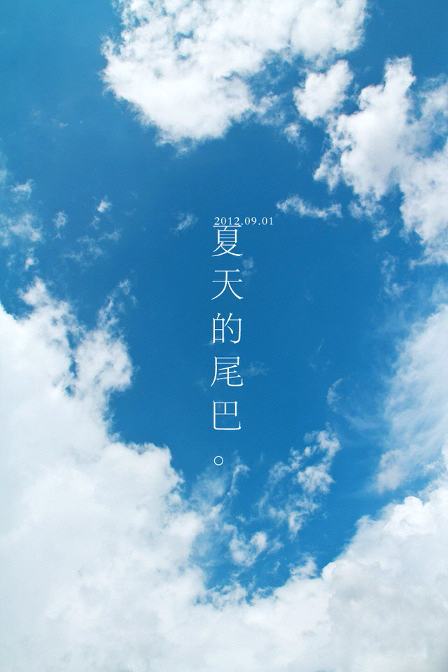 文字,天空,壁纸