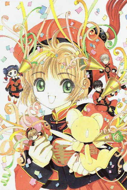 《魔卡少女樱》是日本漫画团队clamp,在杂志《nakayoshi》上连载的