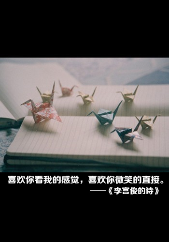 文字控,文字图片,文字排版,文字设计,文字壁纸,唯美文字,那些感动文字
