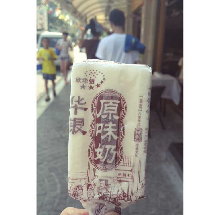 老冰棒原味道