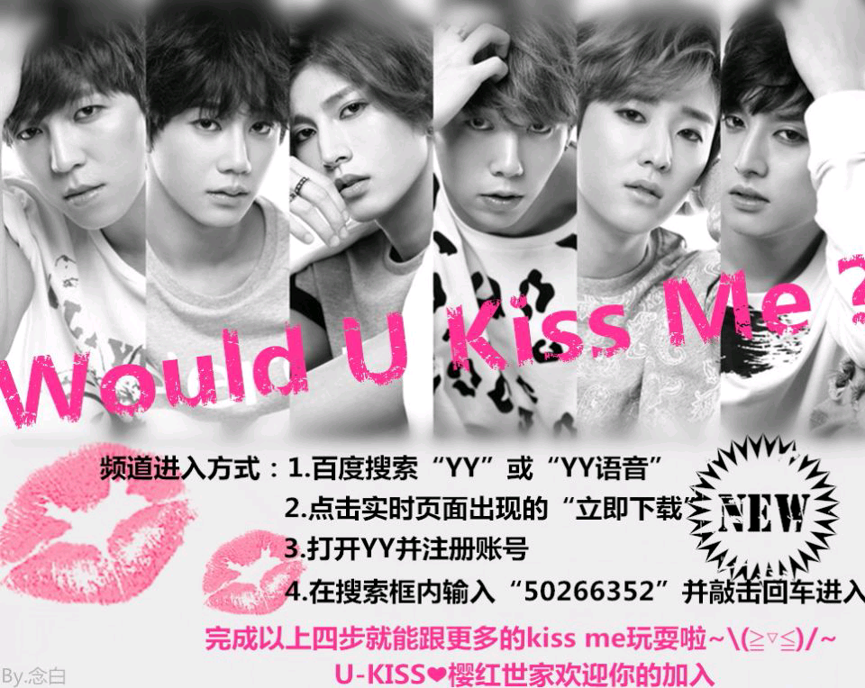 ukiss/yy教学