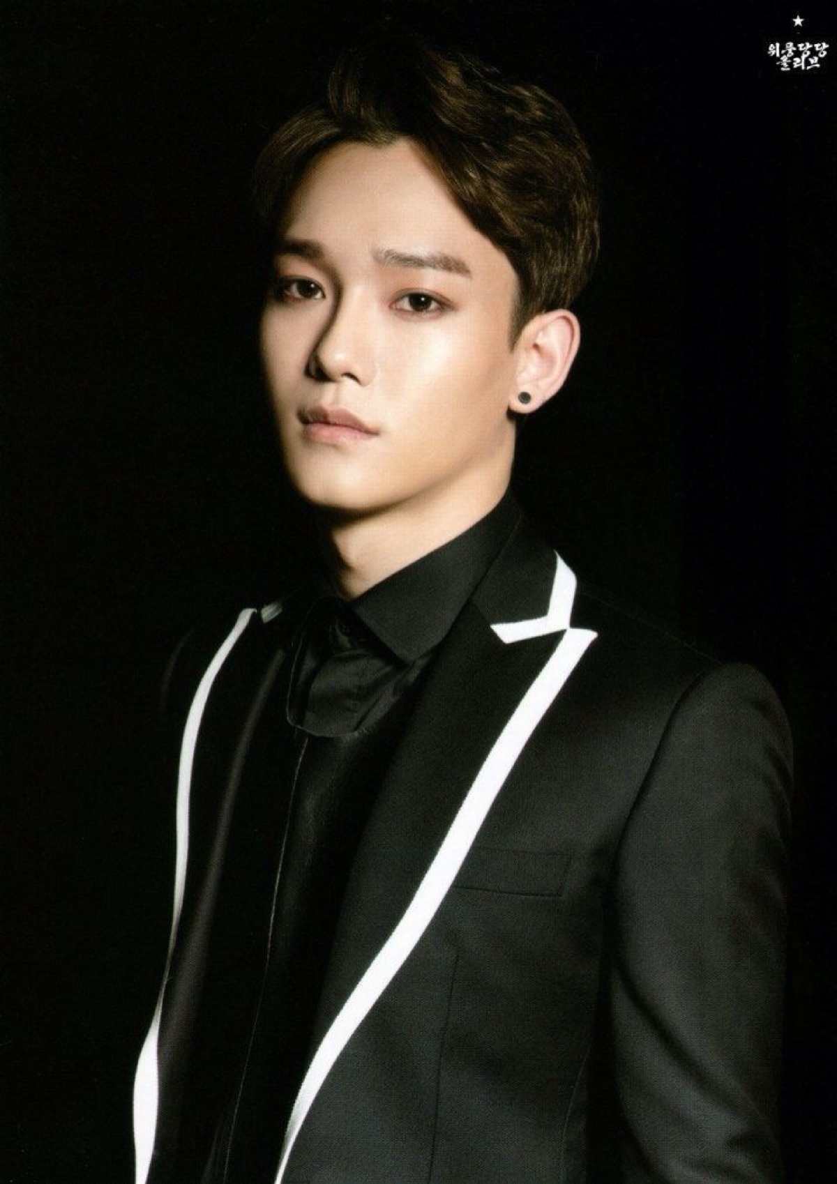 exo 金钟大chen