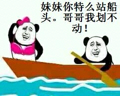 金馆长表情