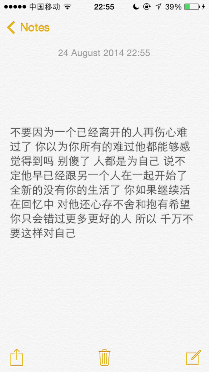 伤心是什么感觉一个人伤心难过的图片如果不能在一起就不要给对方任何