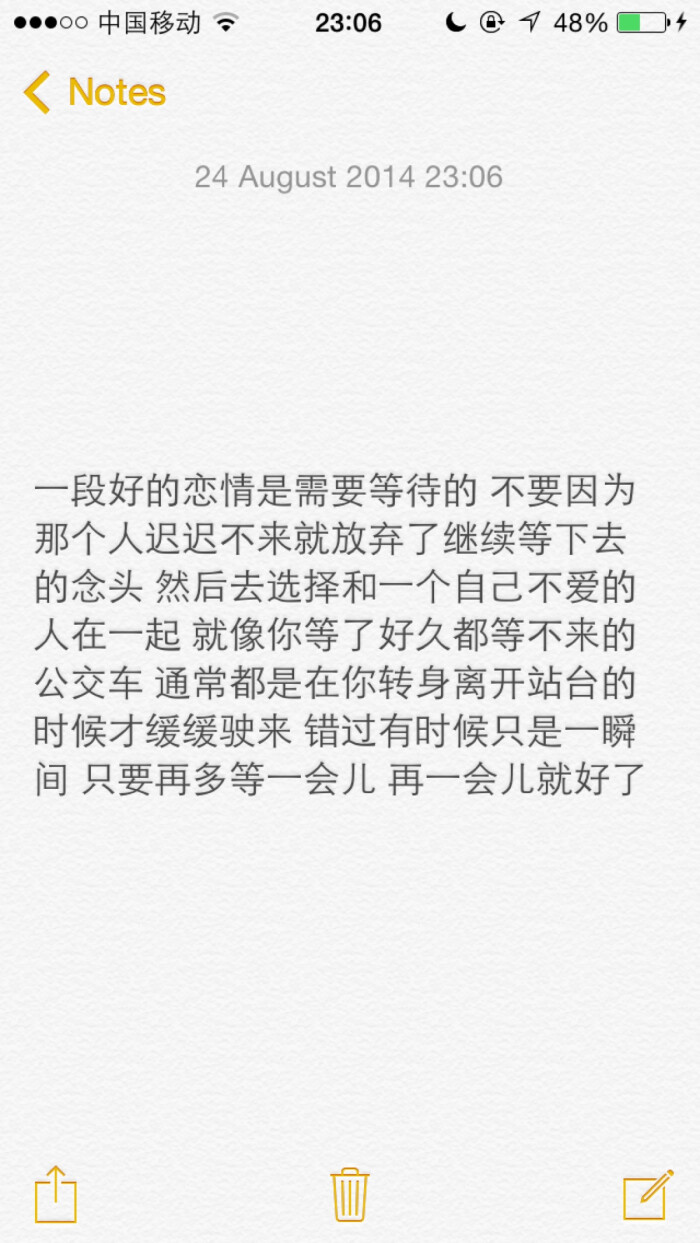 了好久都等不来的公交车 通常都是在你转身离开站台的时候才缓缓驶来