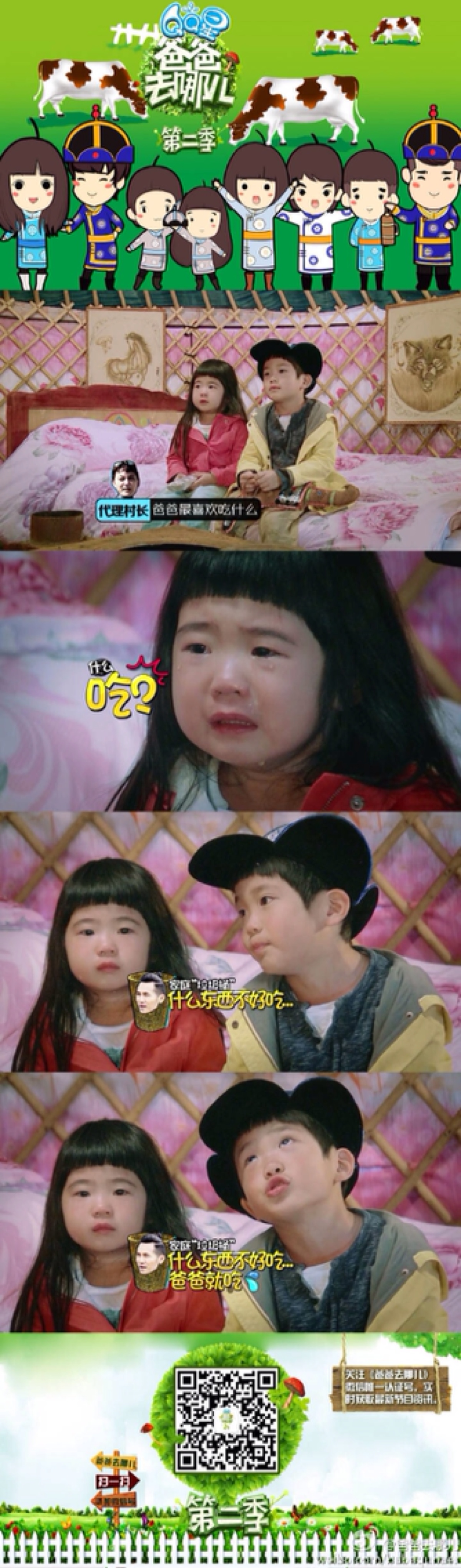 包子姐姐grace#姐姐萌出新高度
