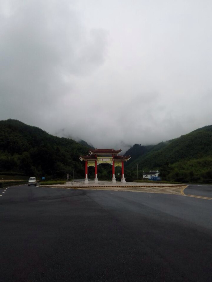 黄山北大门.