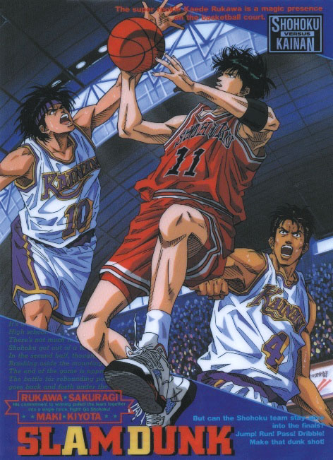 73 灌篮高手slamdunk