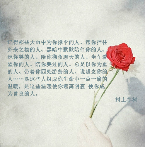 感恩.温暖