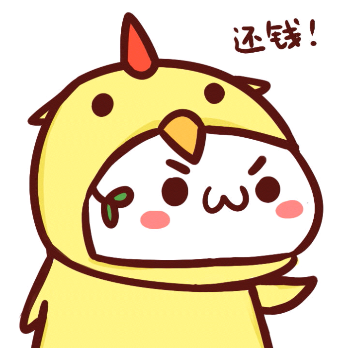 头像 萌 么么哒 可爱图片