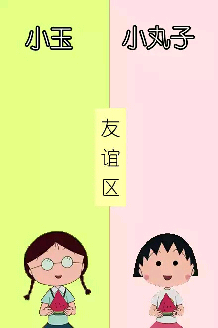 qq背景图