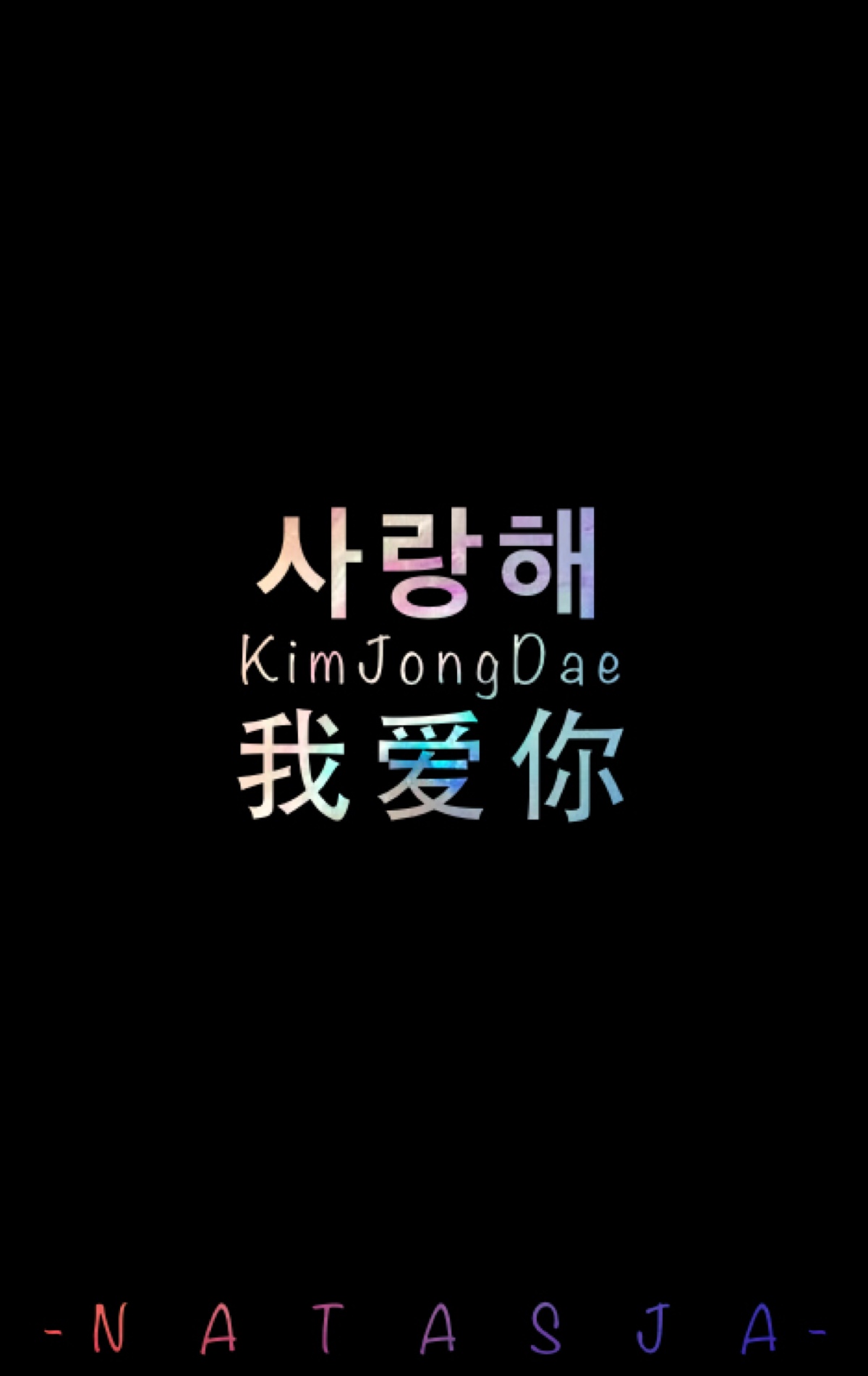 原创 文字 情感 句子 手机壁纸 nɑtasja自制壁纸 喜欢关注- 禁二改