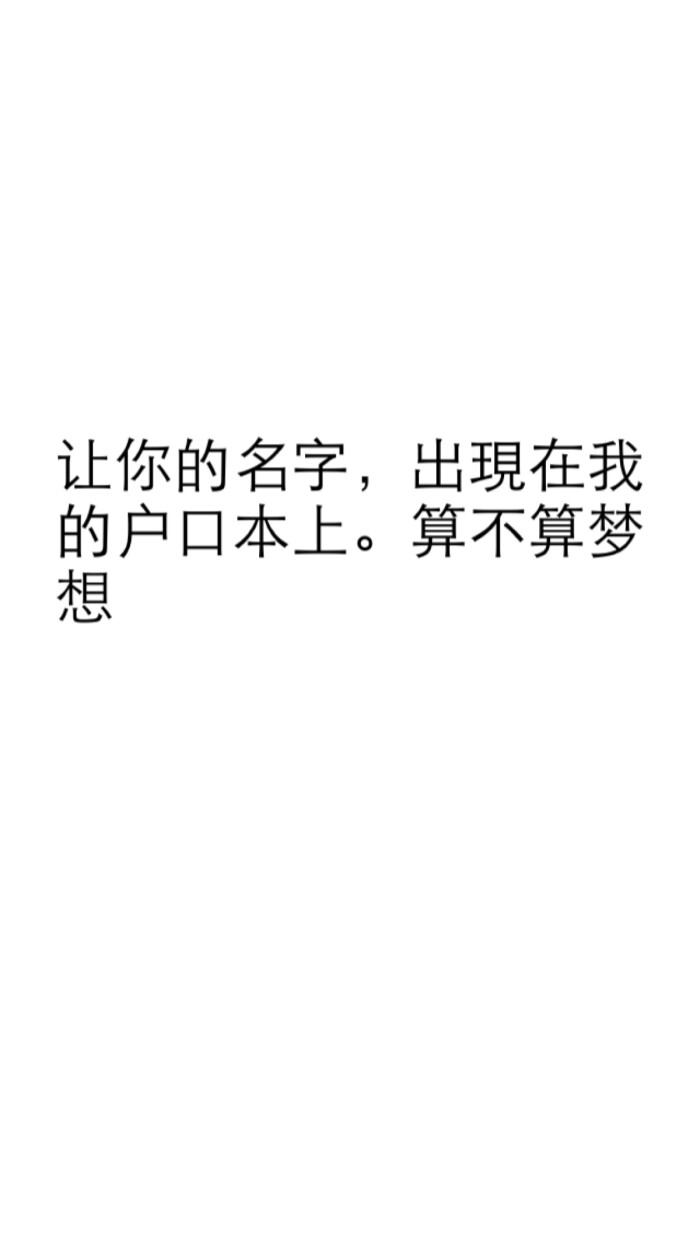 温暖的话语