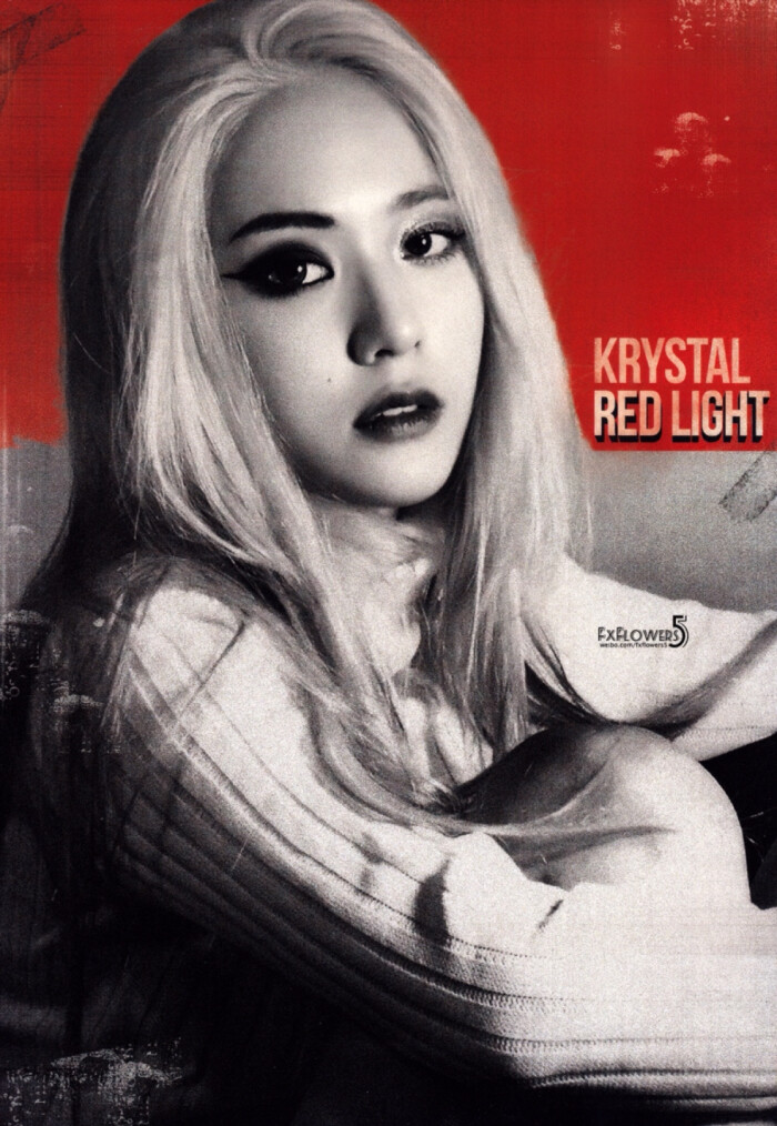 郑秀晶krystal red light