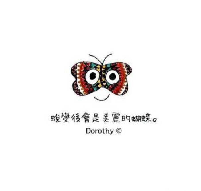 满满的正能量头像