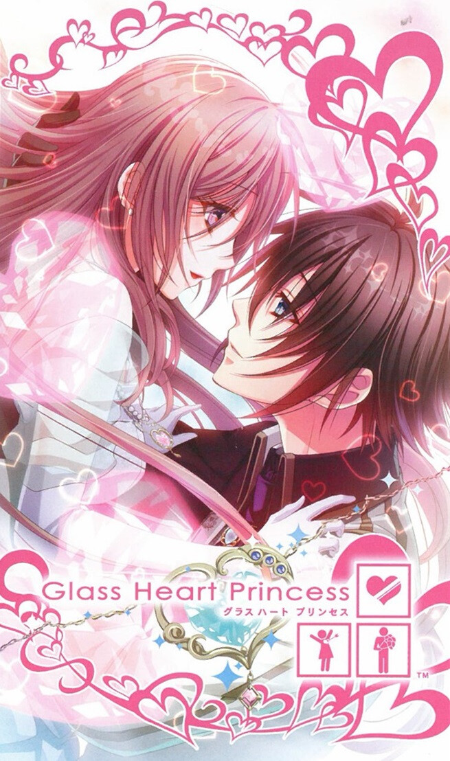 glass heart princess》 (《玻璃心公主》