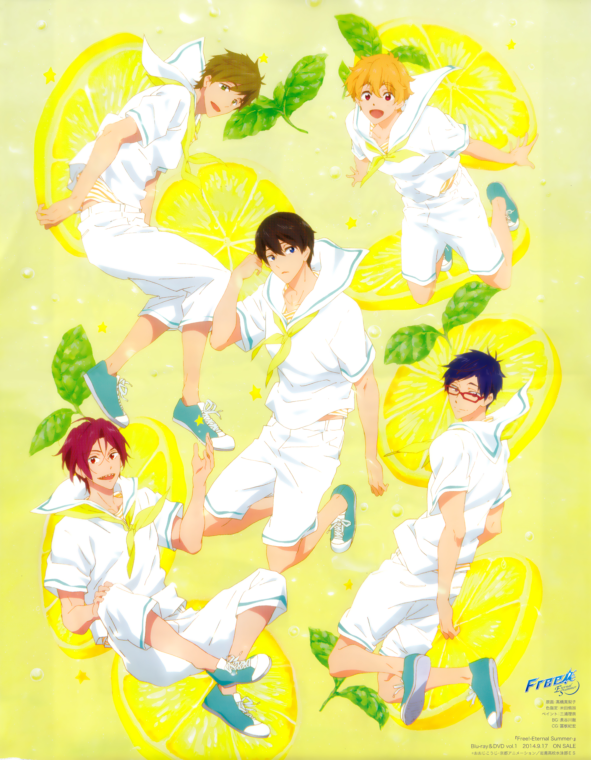 free! 壁纸