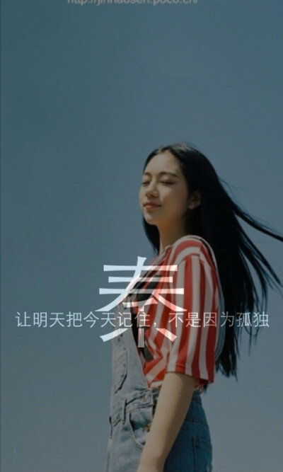 姓氏壁纸