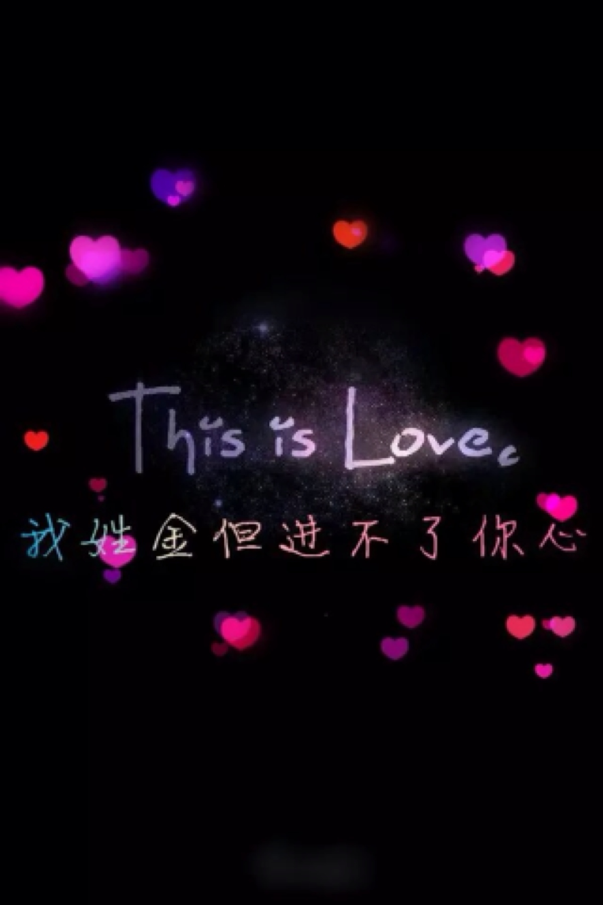 我姓金 
