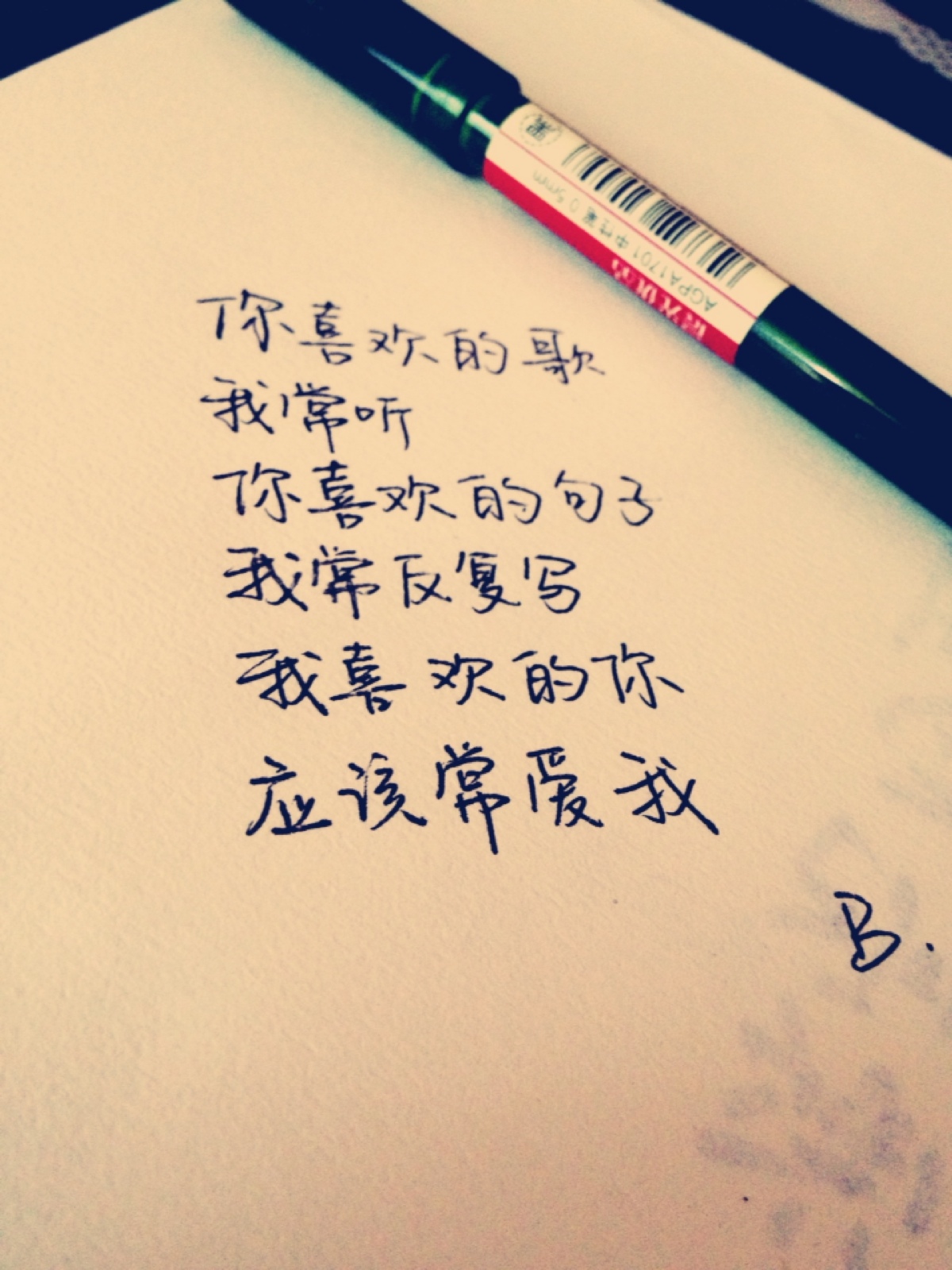 用你们家乡话,说"我爱你",怎么说的?