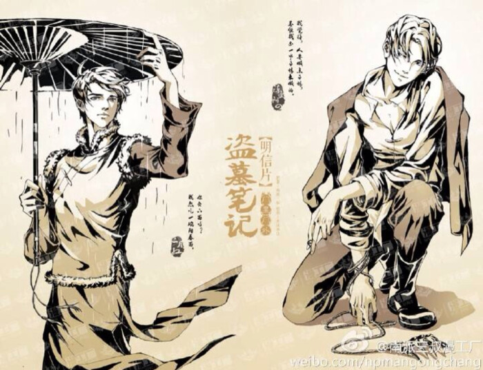 一日为师终身为父猜成语_一日为师终身为父图片