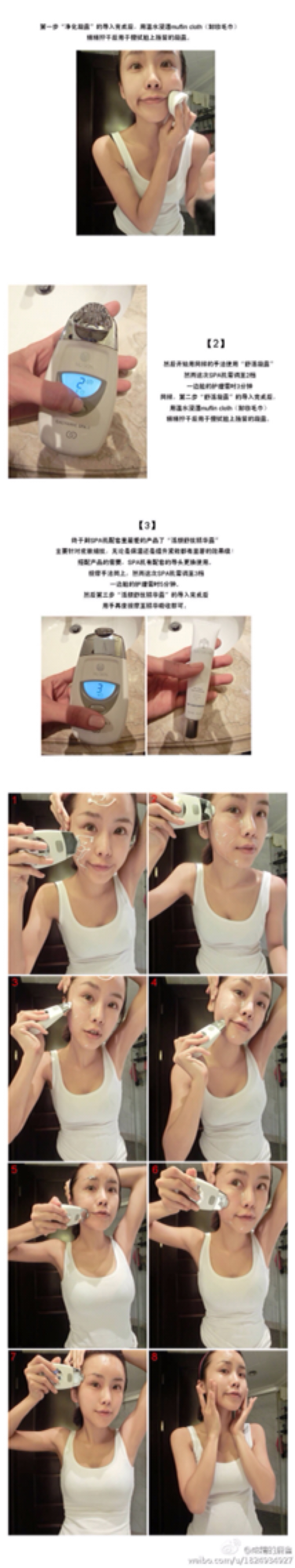 nuskin spa机使用方法