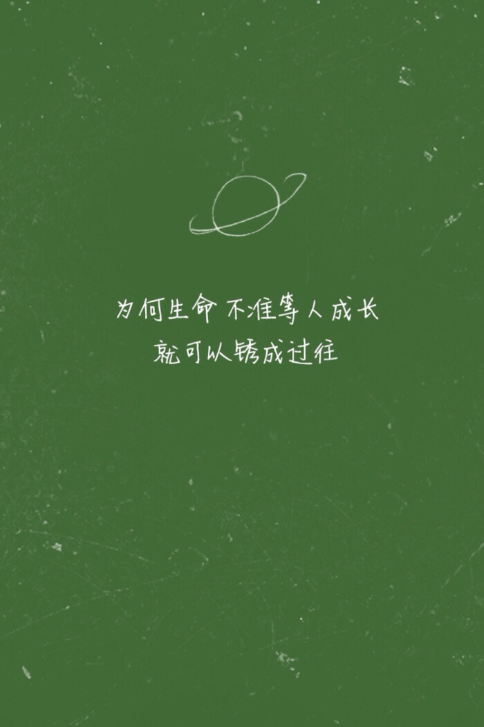 林宥嘉《心酸》歌词壁纸