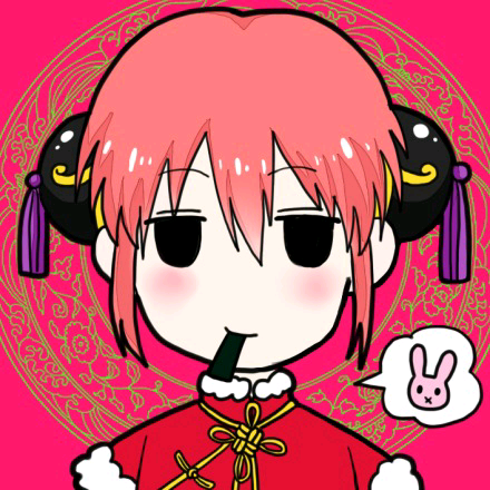 银魂第三弹~新春系列   虽然还没过年,不过提前发发也不会少块肉ohh.