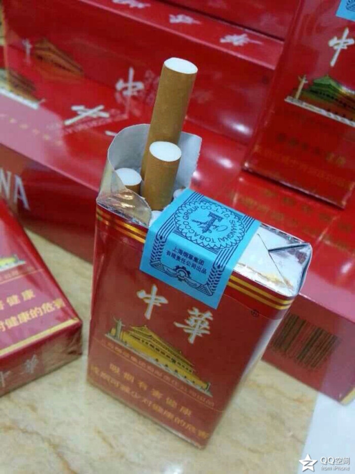 珍品云烟.玉溪.苏烟.软硬中华.烟草保真.都是现货明天给你们发实拍.