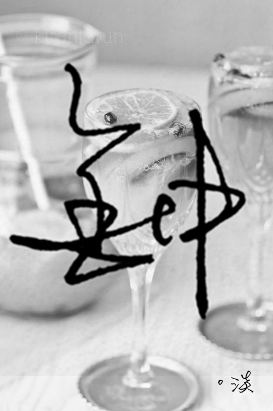 钟