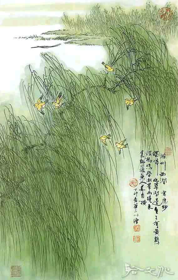 滁州溪涧 韦应物 独怜幽草涧边生,上有黄鹂深树鸣.