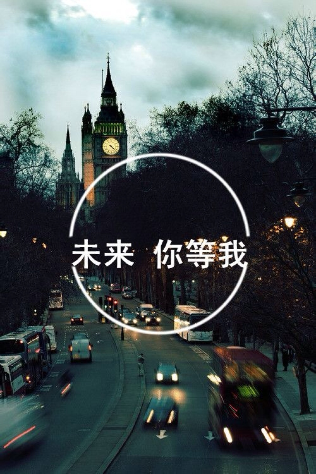 励志 壁纸
