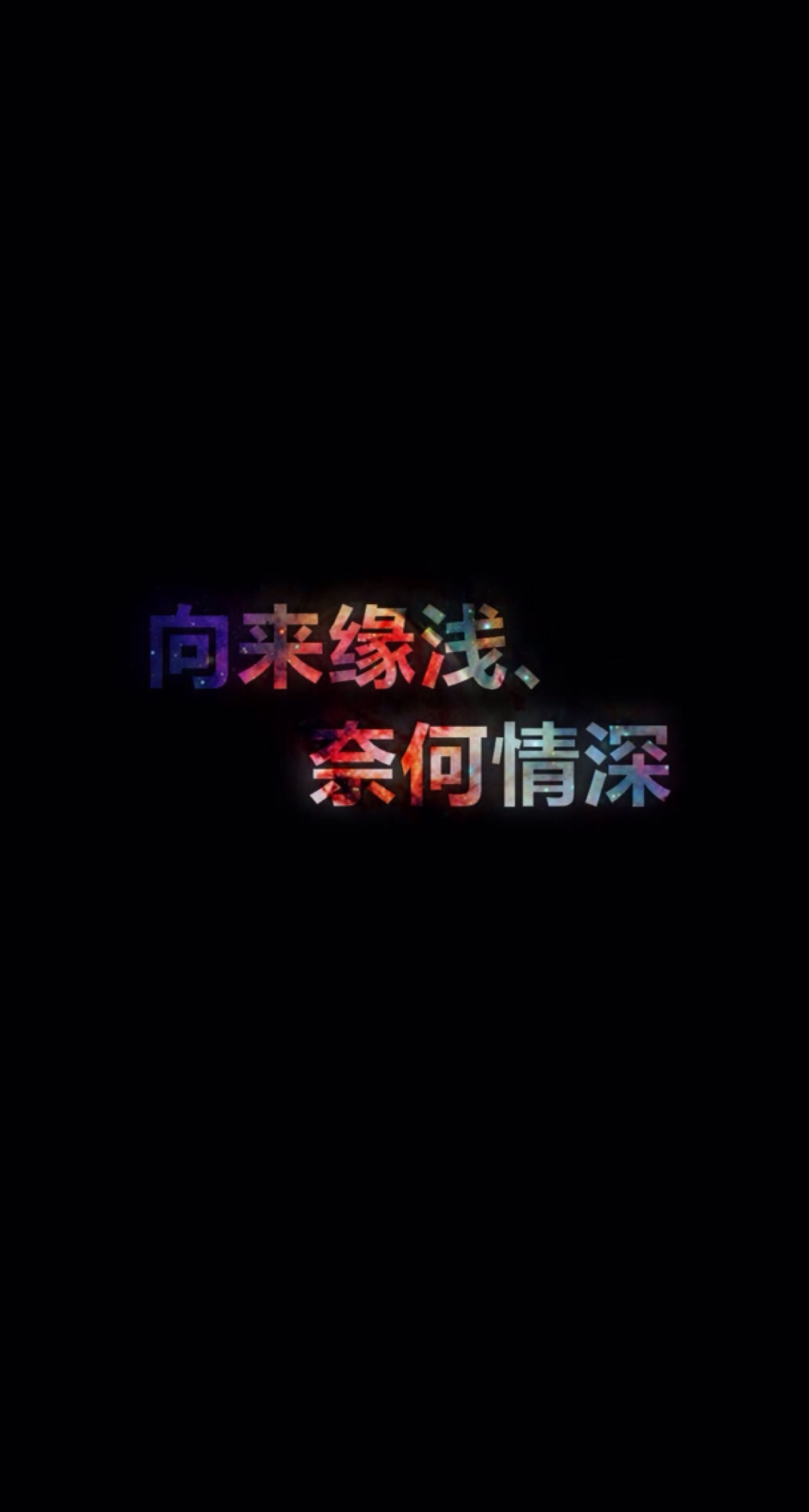 伤感文字壁纸