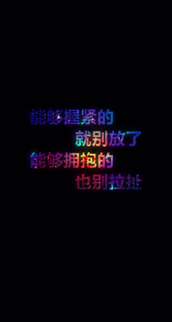 伤感文字壁纸