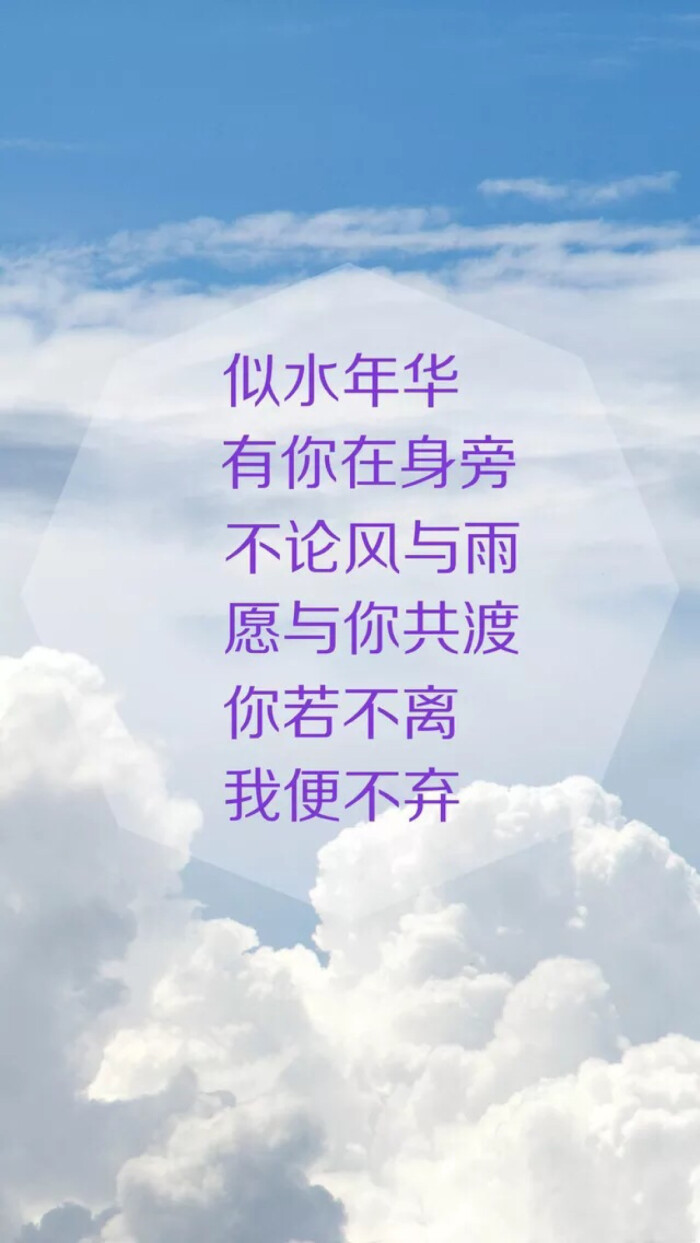 在这个城市的某个角落.我还在默默的等待着你.不知道你现在会在哪?