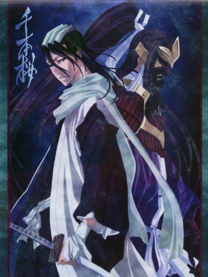 朽木白哉and千本樱