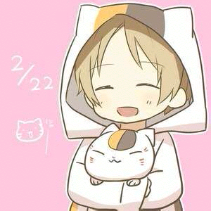 夏目 和 猫咪三三