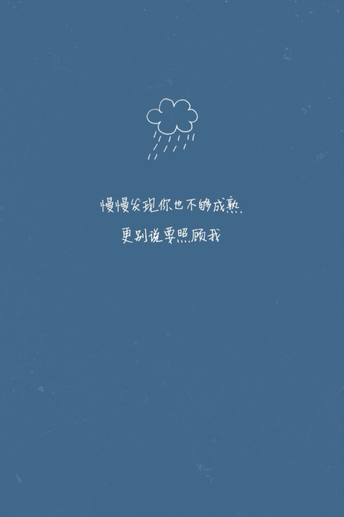 蓝又时《全世界分手》歌词壁纸