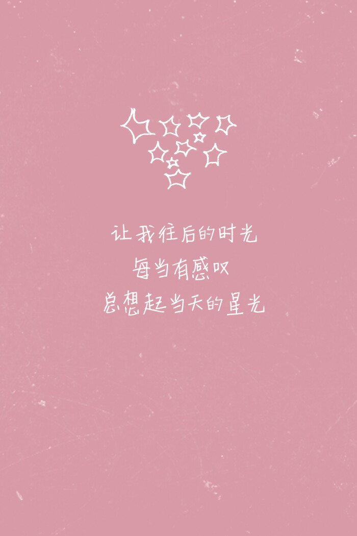 文字壁纸,手机壁纸