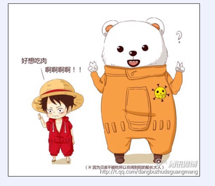不能吃肉的船长大人.