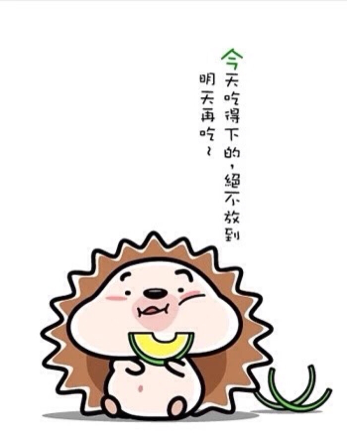 每天提升正能量 心中充满小太阳