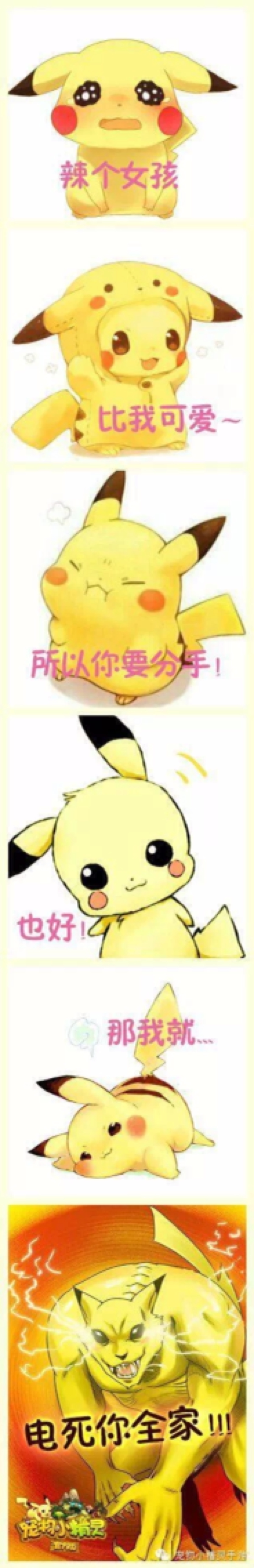 我也是醉了