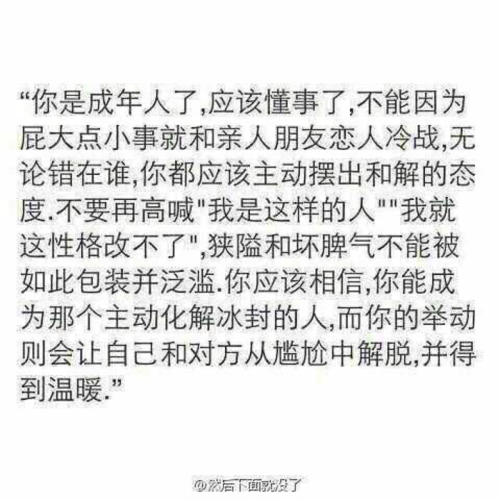 反正,我做不到